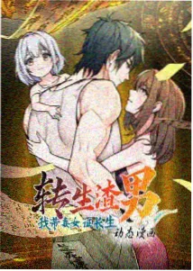 噬魂魔偶